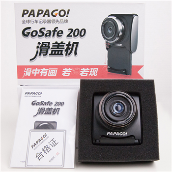 PAPAGO-GS200 后视镜隐藏式  行车记录仪 高清 130°广角， 下滑屏  (买就送价值38元8GTF内存卡一张)