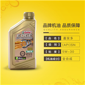 上海大众 桑塔纳 嘉实多含钛5W30全合成机油保养服务包