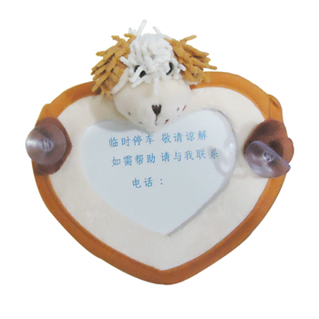 品尚车居 卡比停车警示器