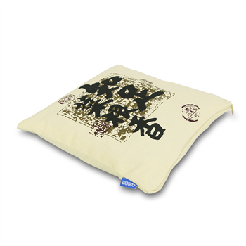 知足古韵古典方形净化除湿竹炭包 米色					