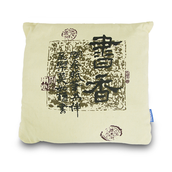 书香古韵古典方形净化除湿竹炭包 米色					