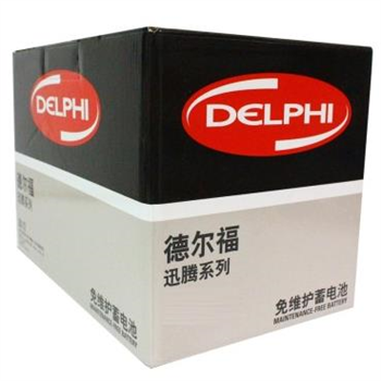 德尔福 免维护蓄电池蓝包装 27-55