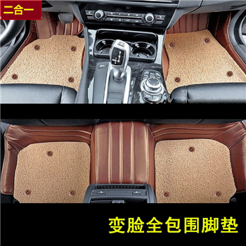皮革全包围变脸脚垫（需根据具体车型进行订做，麻烦亲们下单时，记得一定备注好车型和脚垫颜色。）