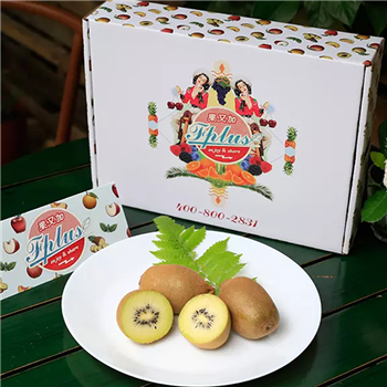 金艳猕猴桃(2盒装）友情提示：周六、周天不配送   此商品仅限成都范围内销售