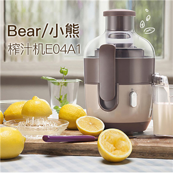 Bear/小熊 ZZJ-E04A1榨汁机 电动家用婴儿多功能原汁果汁榨汁机（（由小熊厂家发货，配货周期为3-5天） ）
