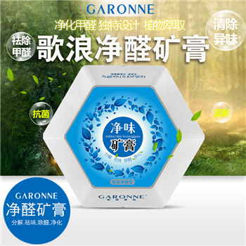 歌浪矿膏（净醛型）