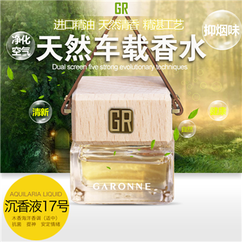 歌浪悬挂式车用香水（ 沉香液）