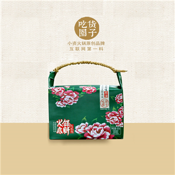 吃货圈子 最四川 火锅底料 正宗麻辣牛油底汤料 礼盒装 600g（点点辣）