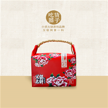 吃货圈子 最四川 火锅底料 正宗麻辣牛油底汤料 礼盒装 600g（火辣辣） 