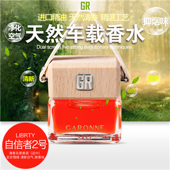 歌浪悬挂式车用香水（自信者）