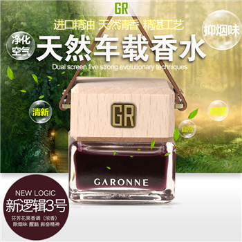 歌浪悬挂式车用香水（ 新逻辑）