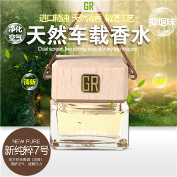 歌浪悬挂式车用香水（ 新纯粹）