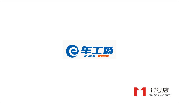 车工场怎么样