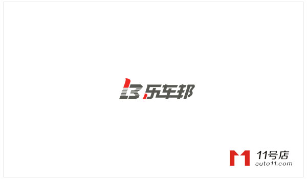 乐车邦怎么样 乐车邦靠谱吗