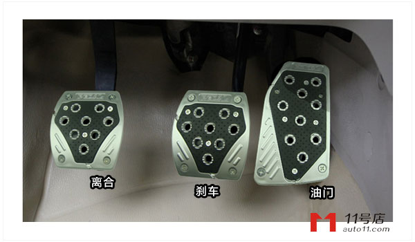 油门刹车离合位置图  油门和刹车为什么不分开