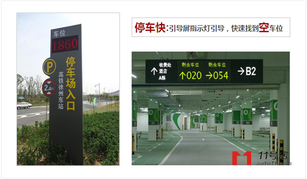 停车场标志有几种 停车场标志牌图片