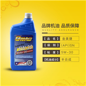 上海大众 波罗 金美捷 5W30合成机油保养服务包（铁滤） 发动机型号:CLPA,CLSA,CPJA