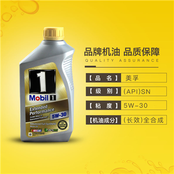 【活动价】进口宝马3系 美孚1号长效5W30全合成机油保养服务包