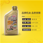进口铃木超级维特拉 嘉实多含钛5W30全合成机油保养服务包