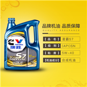 上海大众 波罗 康盛星霸S7合成机油保养服务包